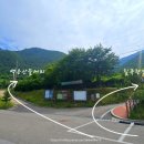 동강산장 이미지