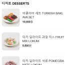 알페도케밥(ALPEDO KEBAB)
