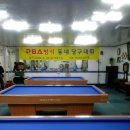 제다이 당구장 네이버블로그