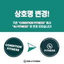 휘트니스4U 이미지