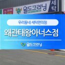 아너스크리닝 이미지