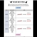 메이 동물병원 이미지