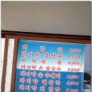 소문난집 이미지