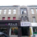 삼풍목욕탕 이미지