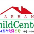 사회적협동조합 발달지원센터 네이버블로그