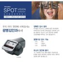 광명김안과