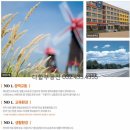 서창호반베르디움아파트 이미지