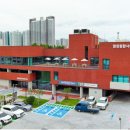 함장종합사회복지관 이미지