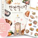 여기서한잔 네이버블로그
