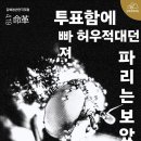 [419연극제] 강북 청년 연극 포럼 스포츠경향