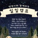 세움영남