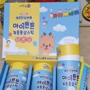 일구사슴농장 이미지