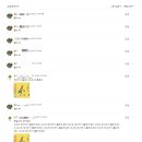 RE:고소미를 싫어하는 어떤 회원분 ㄷㄷ 이미지