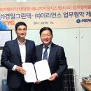 경일수퍼 이미지