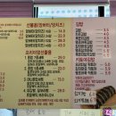 호밀호두&김밥