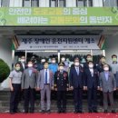 도로교통공단 대전운전면허시험장 이미지