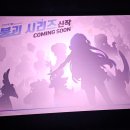 주식회사 놀라운맥주 이미지