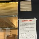 문정고등학교 문정근린공원앞 | 서울 와인바 문정동 맛집 콜키지 가능한 칠앤칠에서 수제 소스 가득 음식으로 힐링해요
