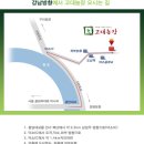 유한농장 이미지