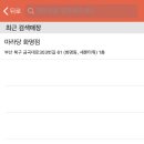 마라당 네이버블로그