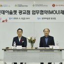롯데아울렛 광교점 이미지