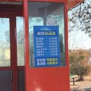 고려LPG충전소 이미지