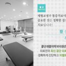 봄길재활의학과의원 네이버블로그