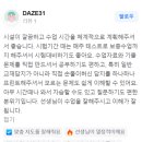 계림중학교 | 계림중학교 수학 : 이렇게 준비 안 하면 대학입시도 실패합니다