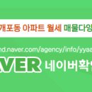 부동산강남공인중개사사무소 이미지