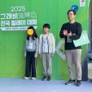 김군도시락 | [대회후기] 2025 그래비트랙스 전국 릴레이 대회 in 국립부산과학관