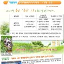 정진학원 - 평택시 용죽3로 14 | 정진학원