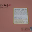 떡보의하루 동구점 이미지