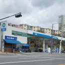 화랑대주유소 네이버블로그