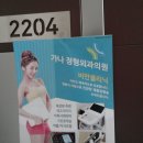 가나정 네이버블로그