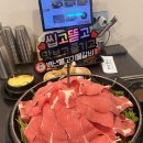 백년불고기 물갈비(방화점)