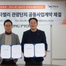 주)용평리조트 호텔 MBN