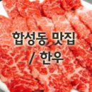 농부고기백화점 이미지