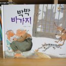 여원어린이집 이미지