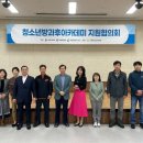 구덕청소년 수련관 이미지