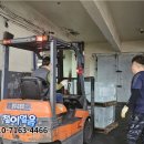 철이얼음 - 포항시 북구 칠성로 66-1 | 철이얼음