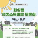 우정읍행정복지센터 다목적실 네이버블로그