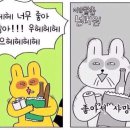 아꿉삼겹살