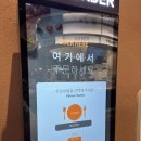 101번지남산돈까스롯데프리미엄아울렛