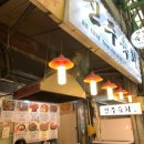 2호광장맛집 이미지