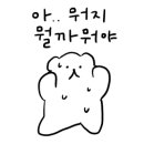 월성탕 이미지