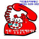 춘의역 (6번 출구) 이미지