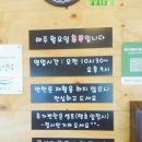 배가네김밥&만두 이미지
