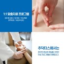 의창한의원 이미지