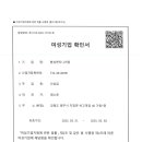 협성엔지니어링 이미지
