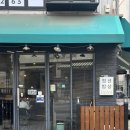 세나다 | 수원 북수원 온천 가기 전 들린 '청년 밥상' 솔직 후기